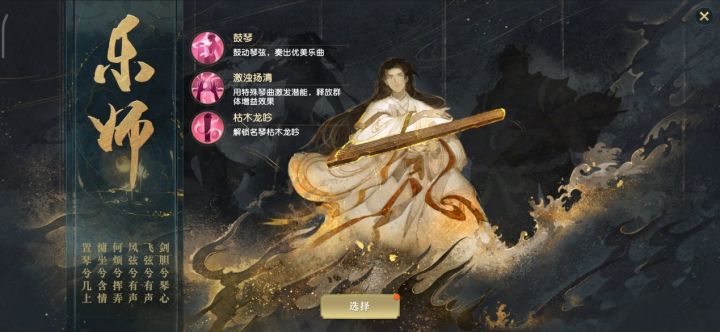 一曲古音回归最原始的音乐,乐师一出不同凡响!截图