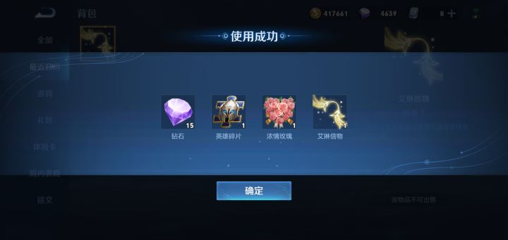 运气有一点点好截图