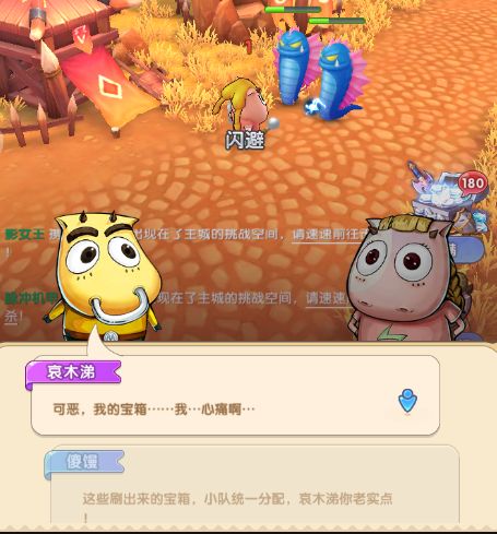 《我叫MT:经典再现》中有趣的剧情截图