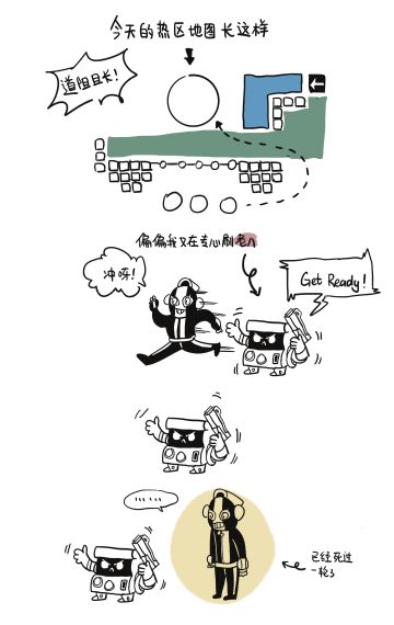 【沙雕小漫画】谢谢你！格尔爷爷！