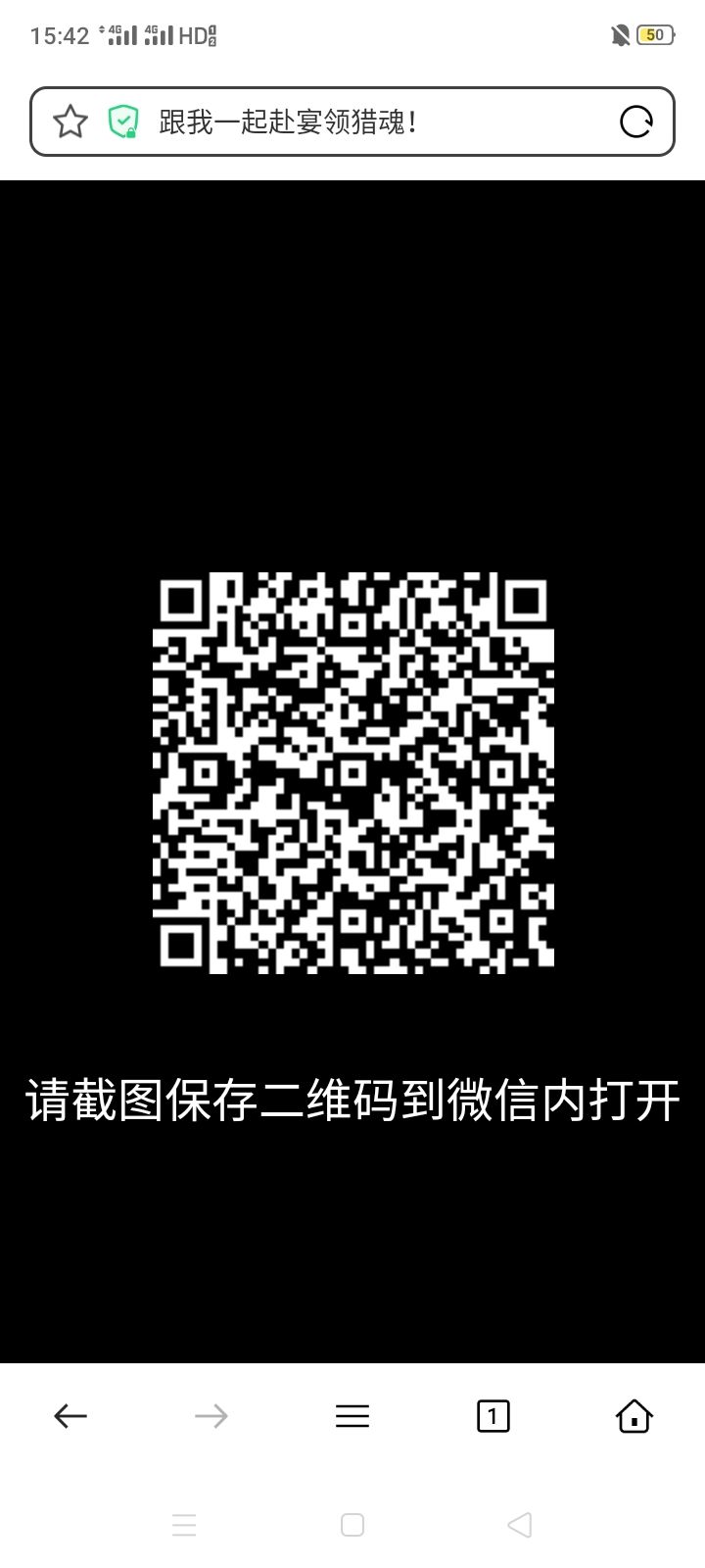 阿巴阿巴,有人赴宴吗?截图