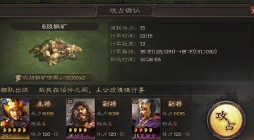 零氪玩家S1的专属攻略（下）