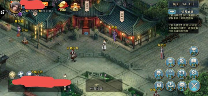 歡迎回來截图