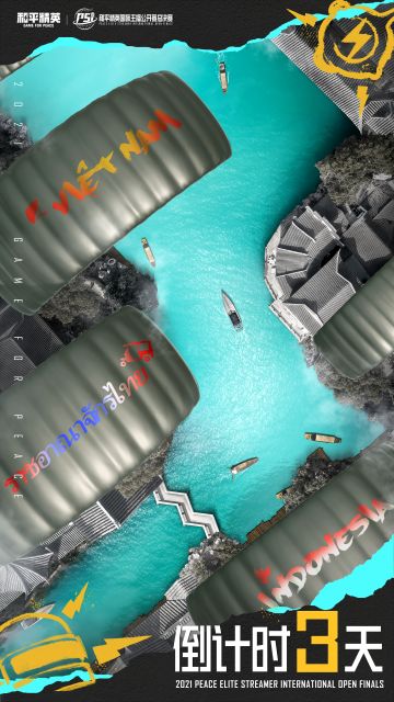 PSI线下总决赛倒计时3天，我们在浙江乌镇，见证冠军的诞生！