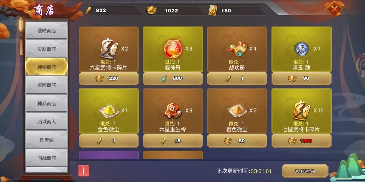 论白嫖的重要性！截图