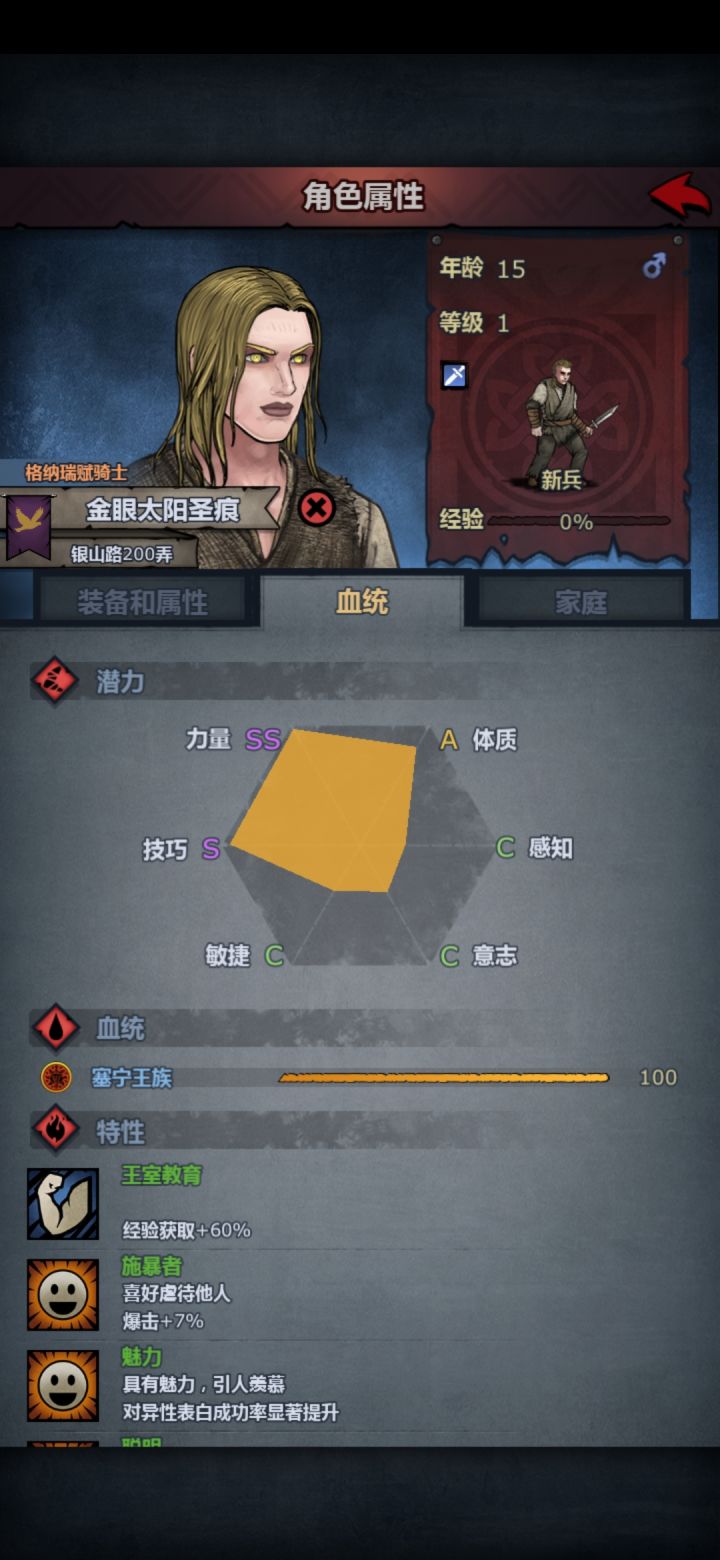 玩个啥职业呢截图