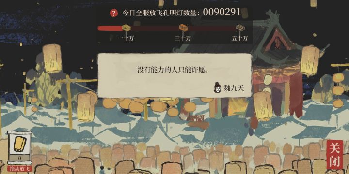 好家伙,我有被内涵到截图