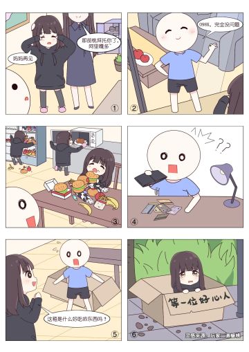 钱包已阵亡，您有一个贪吃少女待领取