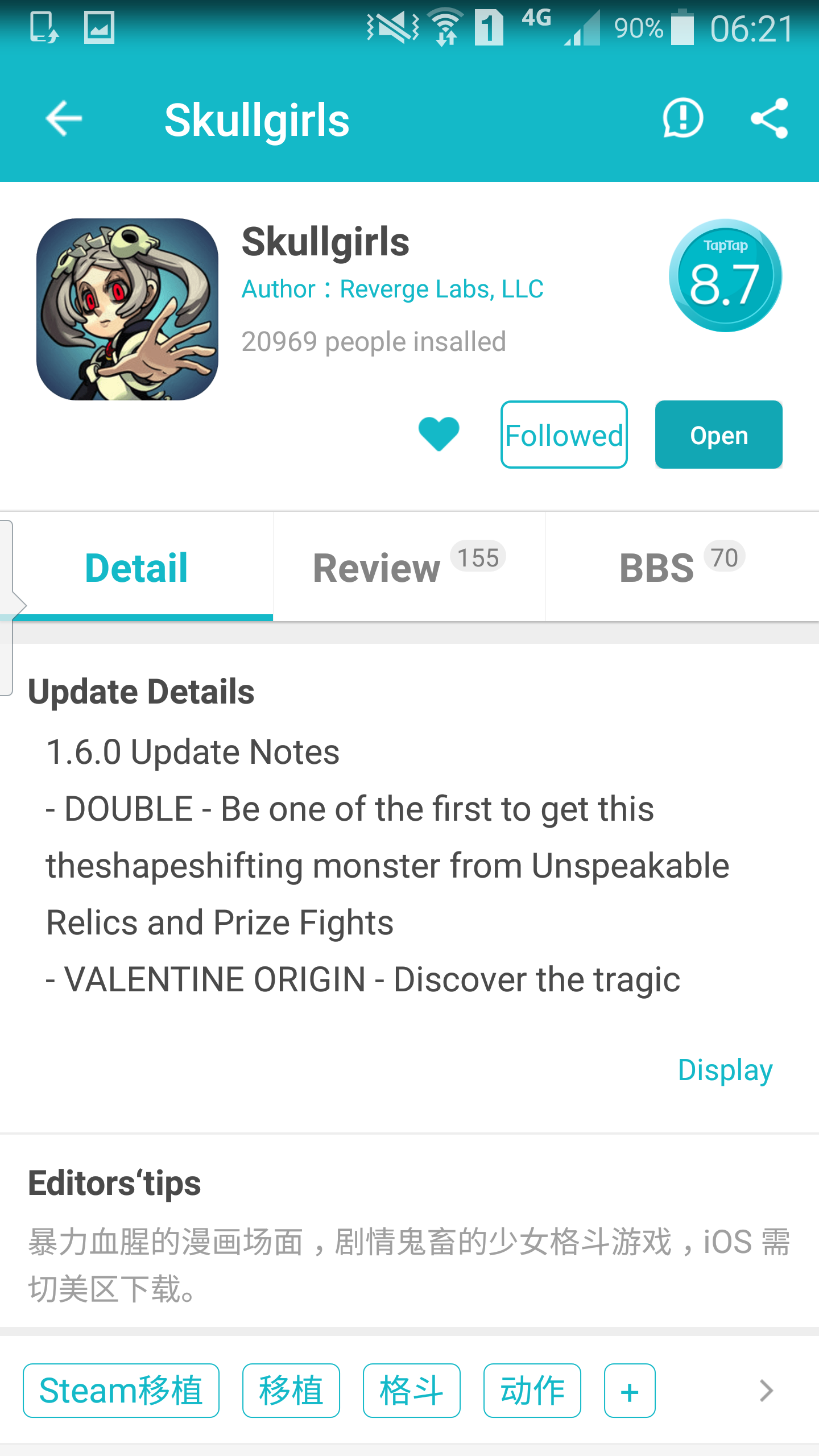 TapTap