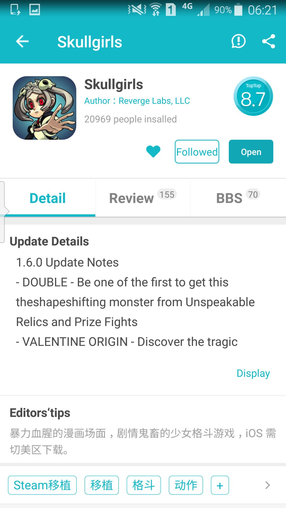 TapTap