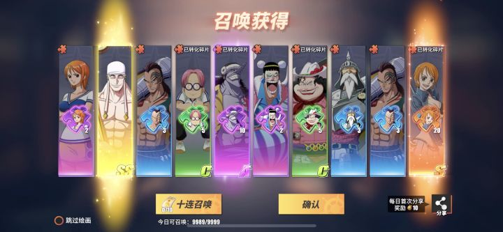 限定保底和普通保底截图
