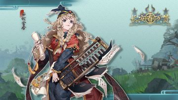 【长安情报速递】人物篇：如明锐新星升起的金发天才少女~