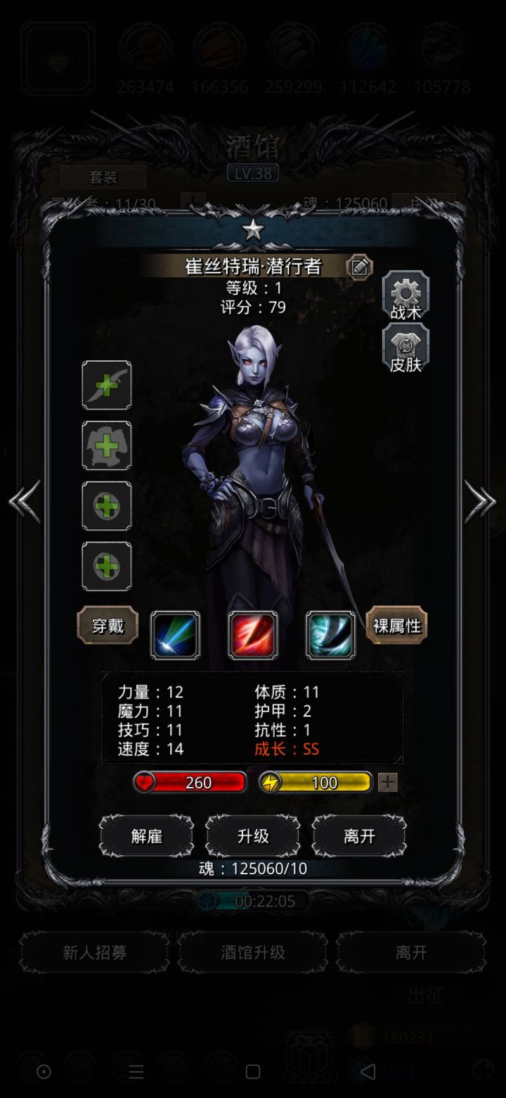 卓尔刺客能用吗截图