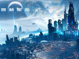 【跨越星弧】12级boss吞噬者打法视频解说