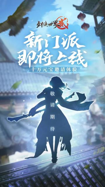 头条！一个神秘剪影不慎流出！