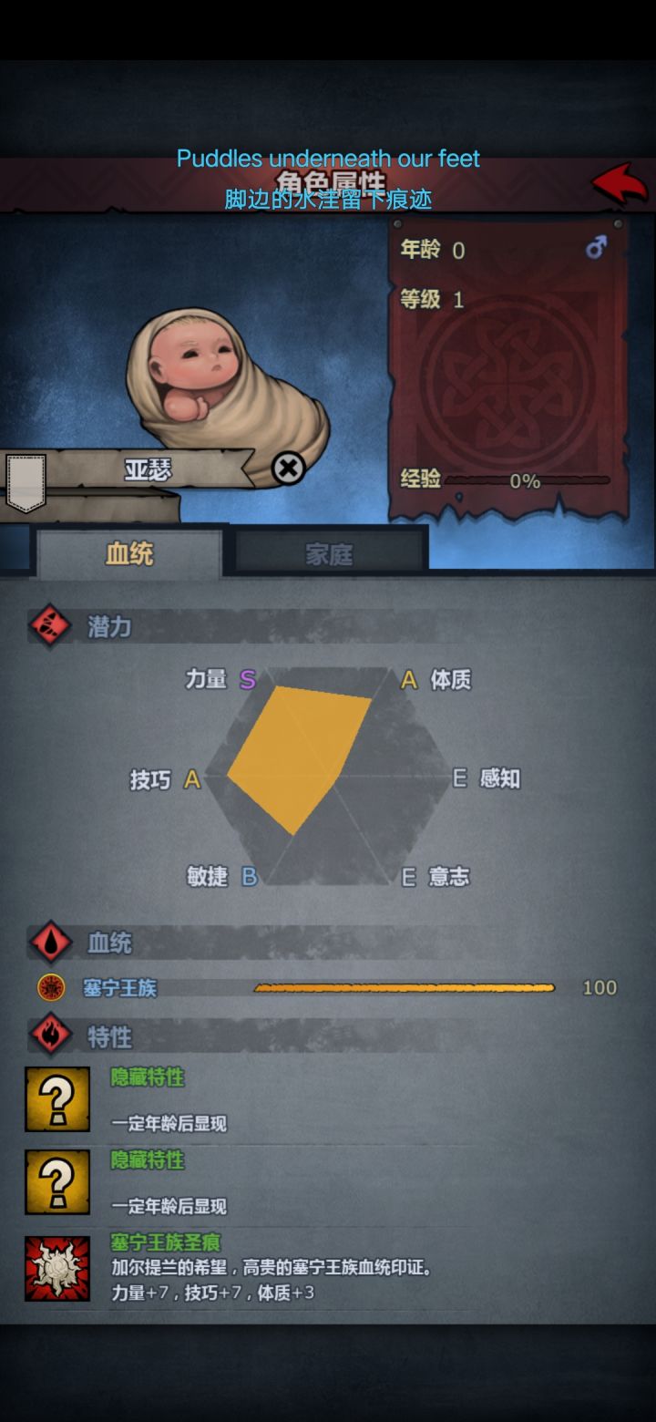 第一个纯血，因为上学有一两个星期没玩了，要不然会更早截图