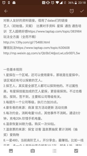 性价比之王 排雷帖