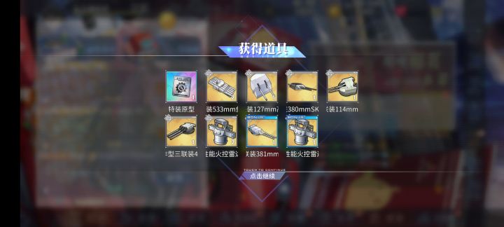 emmmm截图