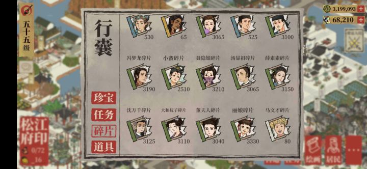 卿的魅力截图