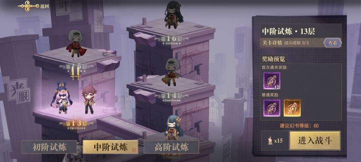 这TM一个反击打我7W多 怎么打？截图