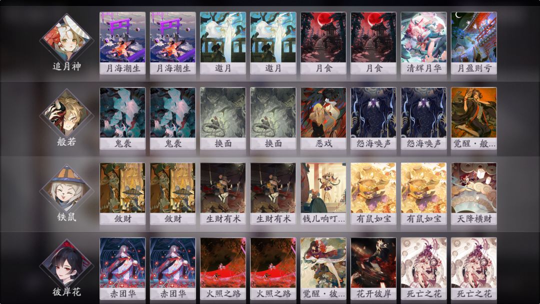我杀我自己，带追月神玩的快攻截图