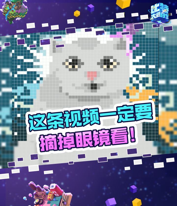 玩家共创的战机居然这么6?截图