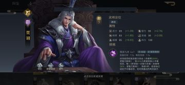 【煮酒论荣耀】盘点你心中有颜有实力的三国武将