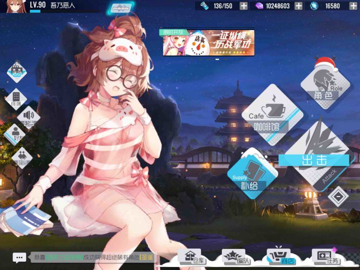 不是很妥,好糊啊截图