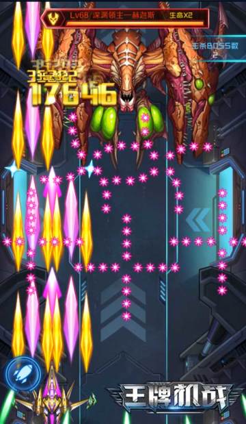 快如闪电 《王牌机战》走位身法攻略（下）