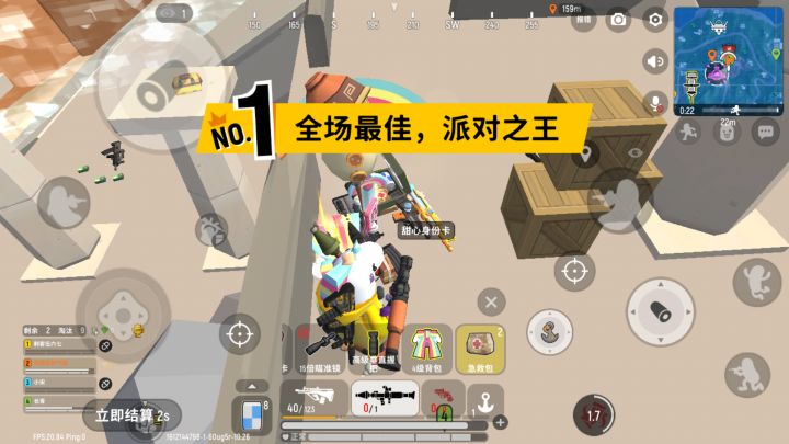 又双叒叕吃鸡了截图