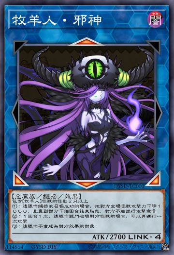 摸了几张游戏王的同人图