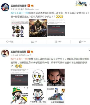 腾讯放出进军SLG手游的信号，《乱世王者》能否成为这个领域的