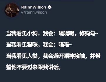 扎心！说的是我社恐本人没有错了...