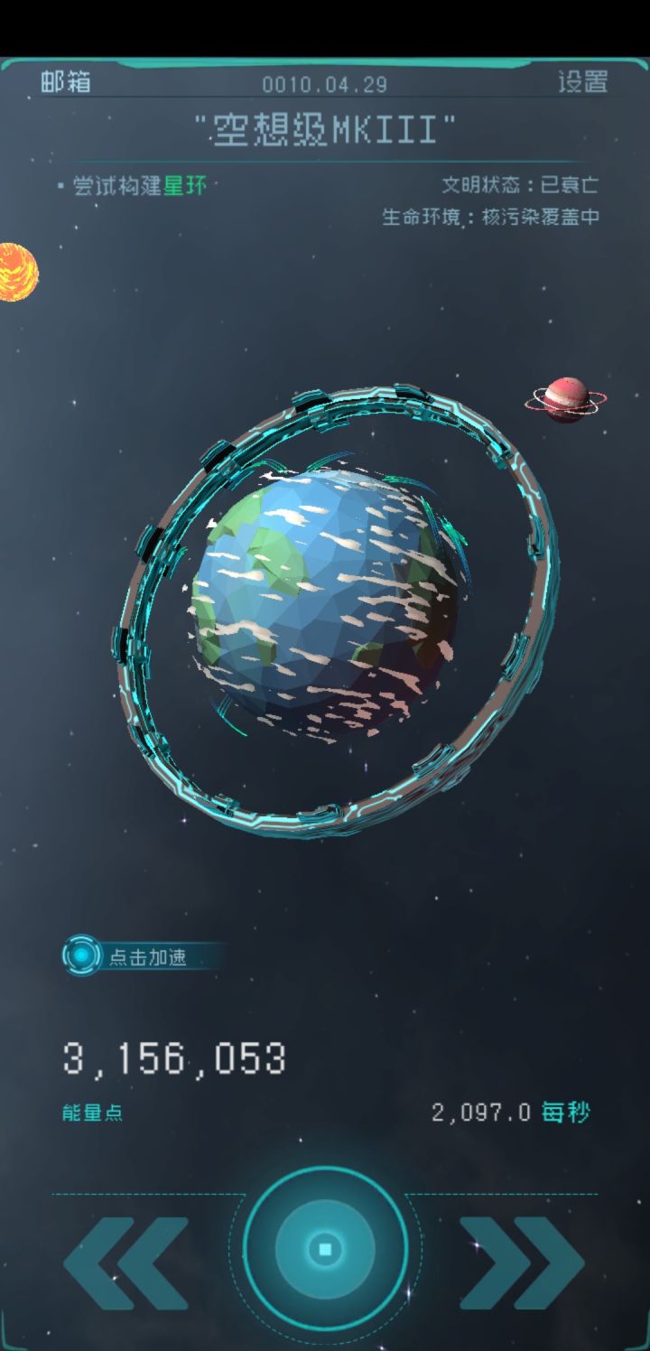 怎么刚开始就没事做了bug了？截图