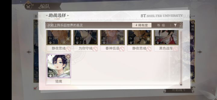 脏话截图
