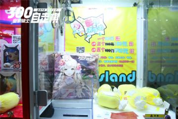 《皇家骑士：300自走棋》联动咔恰网路 ChinaJoy奉上公主款娃娃机