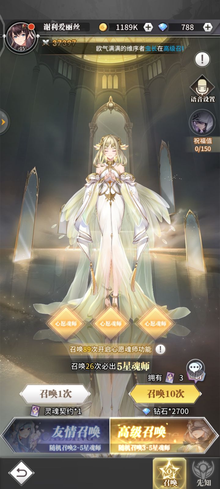 什么抽的开局我什么也没有截图