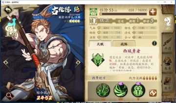 龟龟出品：【风骚卡位】比较轻松的60无璇玑冰脉教程。最高可越10级左右。