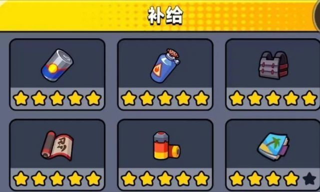 《弹壳特攻队》太刀补给技能推荐截图