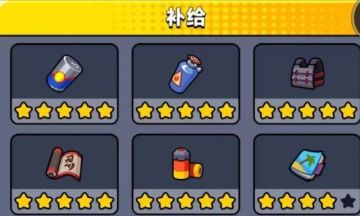 《弹壳特攻队》太刀补给技能推荐