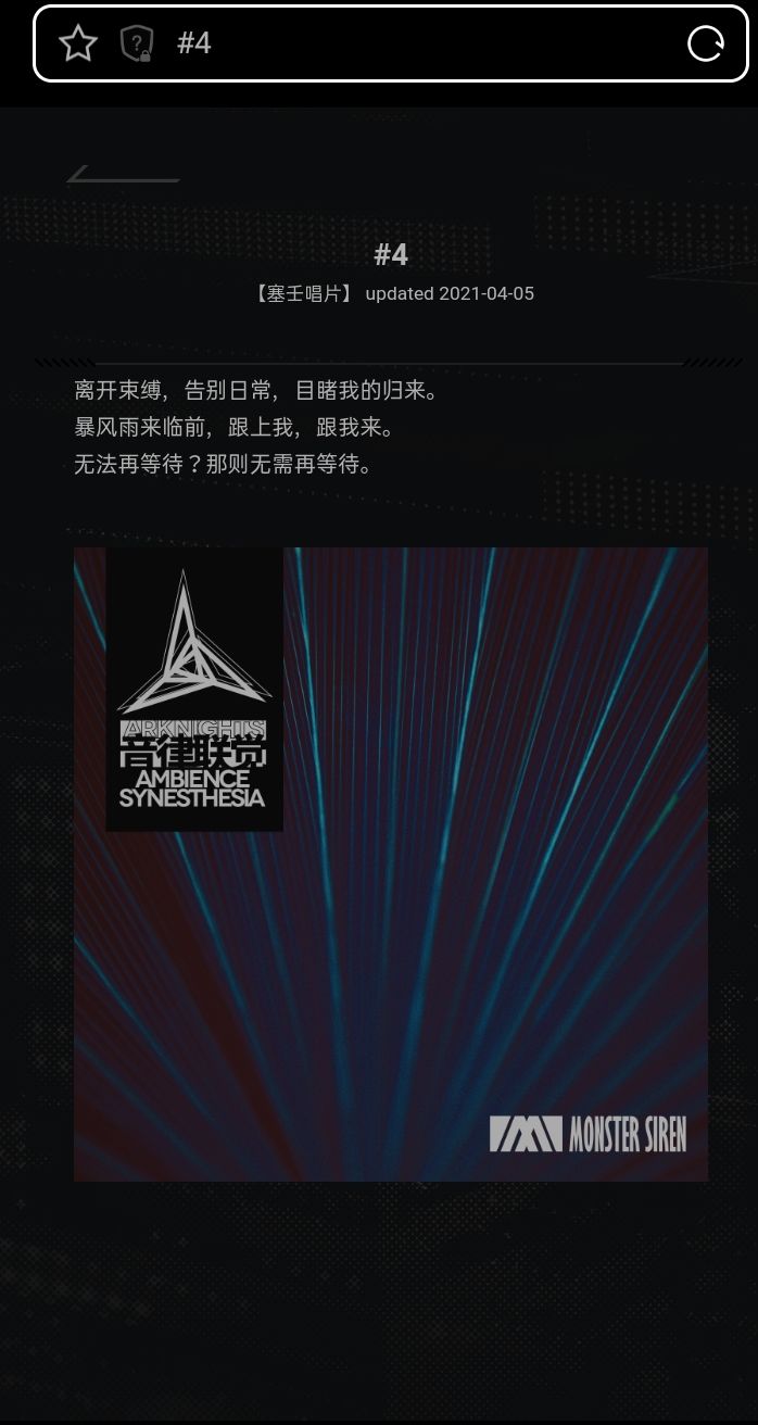 无截图