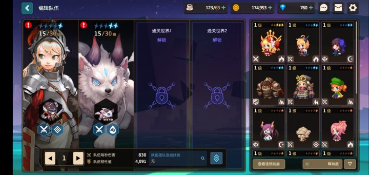30连这样的开局，还有救吗截图