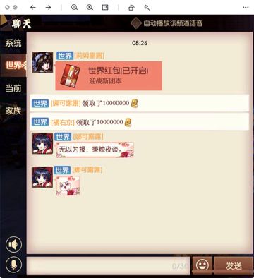 滴滴，你有一个口令红包待领取～