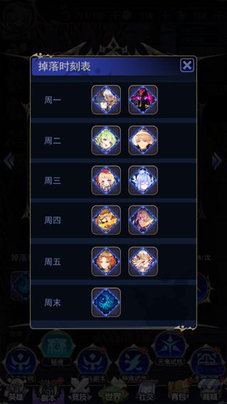 《魔界王物语》快速提升英雄实力，秘境副本玩法介绍