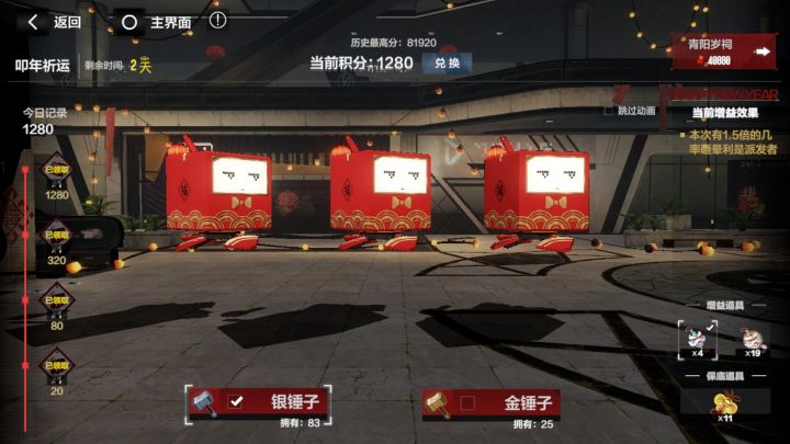 入坑萌新:大佬们日常体力都做什么好丫截图