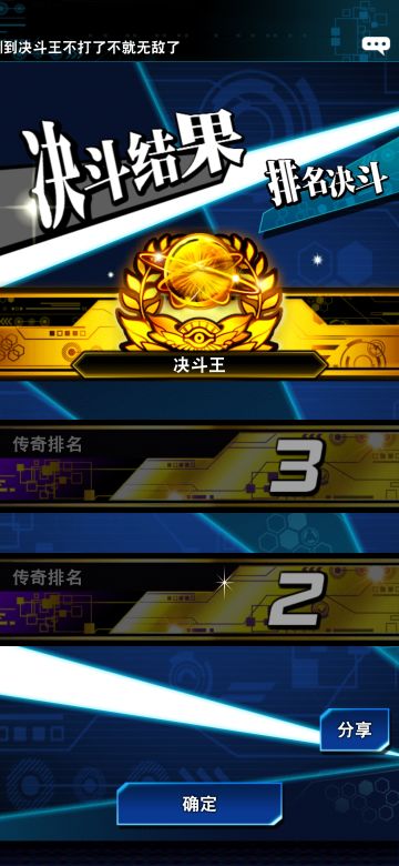 12块钱的上王卡组以及一些建议，你们可以借鉴下