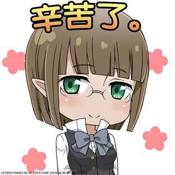 【地错百科】远东出身的坚强战士