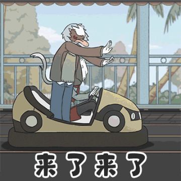 【话题讨论】还记得你童年发生的糗事吗？