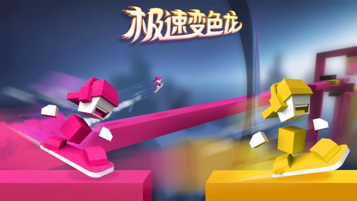【实物已开奖】首届“竞速杯”大赛开启,极速奔跑赢公测大奖!截图
