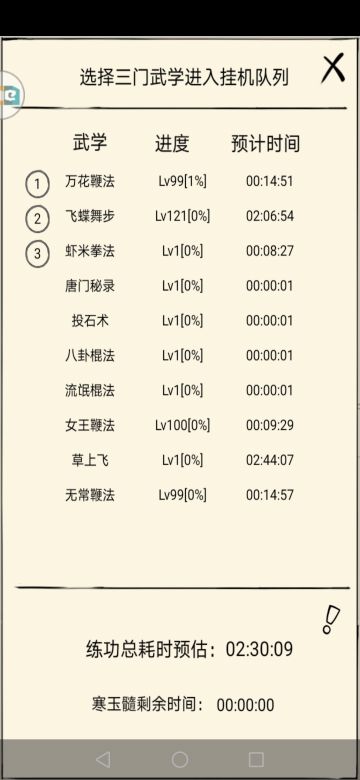 现版本躺床注意事宜